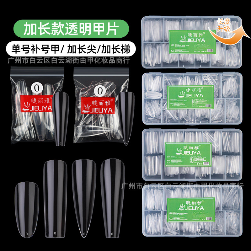 Eyelia plus long ladder lengthened pointed nail shape single number supplementary bag 50 pieces of transparent extension nail art patch without trace Eyelia plus long ladder lengthened pointed nail shape single number supplementary bag 50 pieces of transparent extension nail art patch without trace