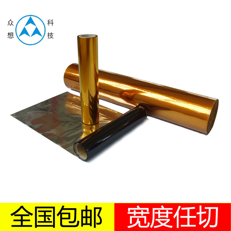 ���ƶ��������ǰ���Ĥ ����ָ�͸���PIĤ��ճ��0.025mm�����ǰ�Ĥ