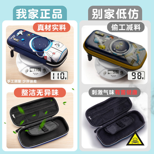 Three-dimensional 3D pencil bag wholesale elementary school students kindergarten cartoon pencil box large capacity double-layer stationery box men and women pencil box
