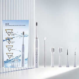 新款多功能洁牙器套装6档智能菱形电动牙刷含口腔镜软毛电动牙刷