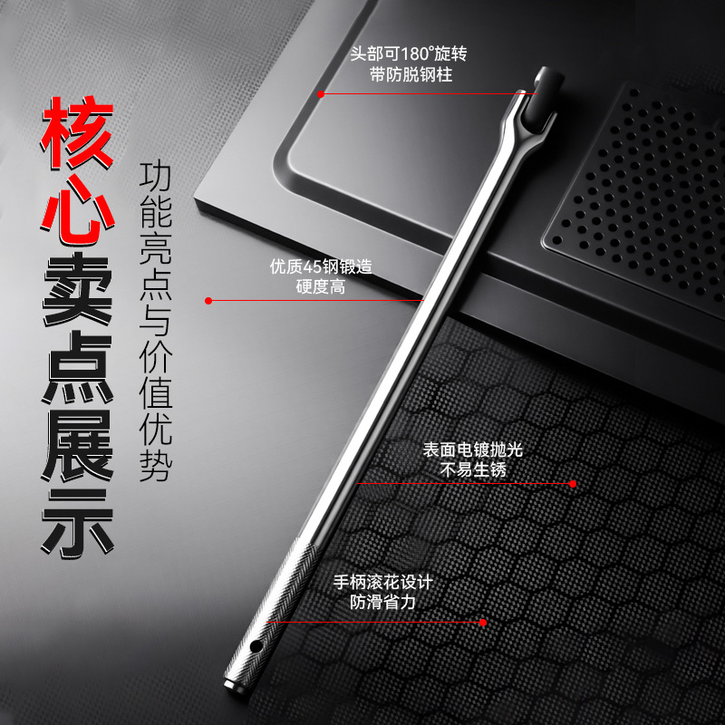 Llave de trinquete rápida universal extendida de grado industrial Niuxiang Llave de trinquete de varilla extendida voladora grande de 24 dientes ultralarga de grado