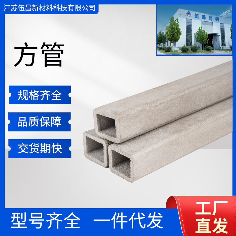 方钢管大口径钢管工业级不锈钢管矩形焊管方管矩形管拉丝纹路钢管