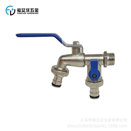 水嘴;三角阀;厨用龙头