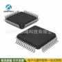 apm32f030c8t6geehy全新ic控制器单片机