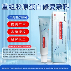 保健护具;身体护理套装;保健器具配件