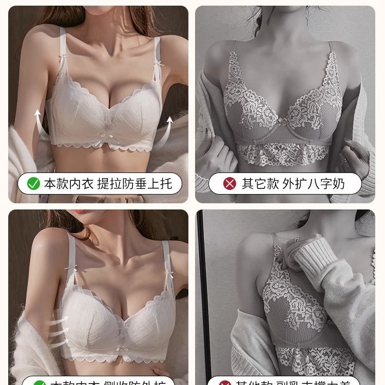 Y8089 Encaje dulce y sexy sin anillo de acero, algodón modal con sentido de la nube, ropa interior de recolección de pechos pequeños, cubierta de sujetador ajustable