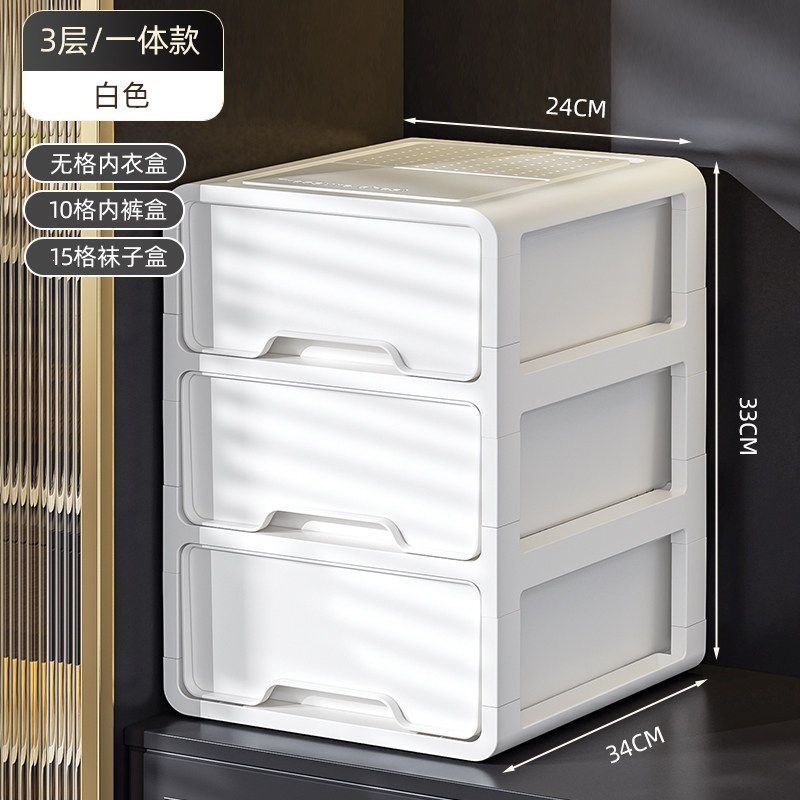 Caja de almacenamiento de ropa interior tipo cajón, ropa interior, armario doméstico, calcetines, armario de separación 3 - en - 1 y ropa laminada