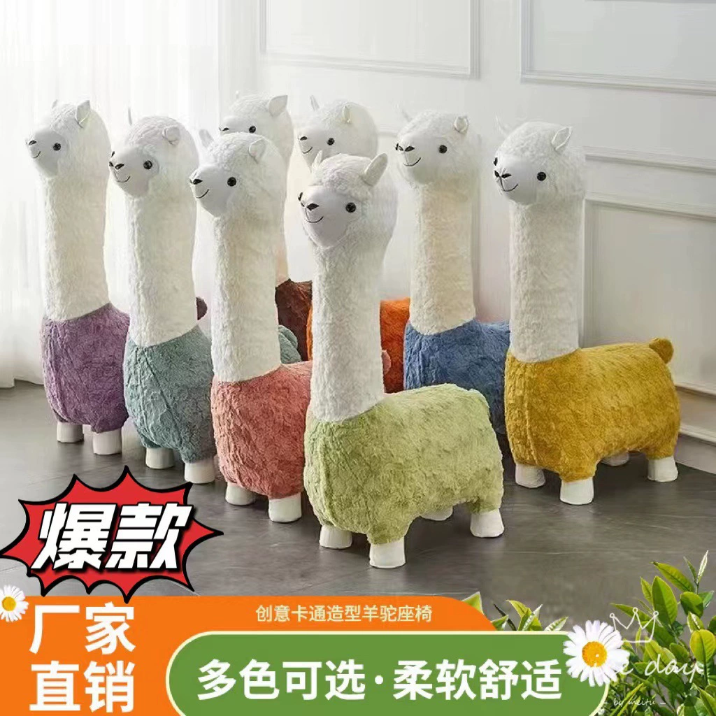 Детский стульчик-алпака, декоративное кресло для гостиной, сиденье для пола, табурет в виде животного, мультяшный диванчик, кресло для отдыха, табурет-алпака