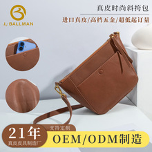 OEM定制真皮包包女小众设计斜挎包2025新款时尚百搭质感单肩女包