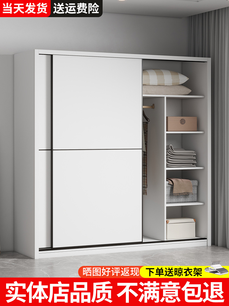 Wardrobe Bedroom Household Simple Assembly Wooden Sliding Door Small Apartment Cabinet Rental Room Installation-Free Hanging Wardrobe