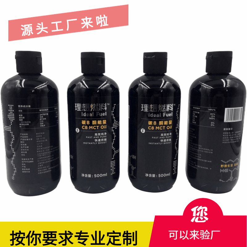 生产供应避光瓶500ml300ml圆形瓶PET高光度加厚瓶黑色耐用
