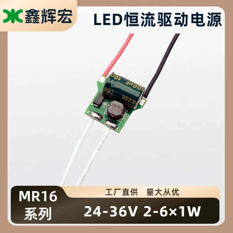 LED блок питания, 36 В, 1 Вт