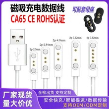 2P-4.0������늾�2P-7.62����С��늃�ͯ�ֱ��֭h���R����������