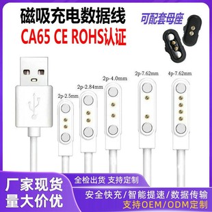 ������늾�2pin����С��늃�ͯ�ֱ��֭h���R4.0����������2P-7.62