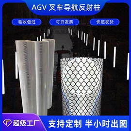 交通安全标识;反光材料;道口标柱