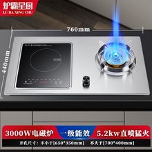 燃气灶煤气炉双灶家用直喷猛火嵌入式天然气灶不锈钢台式液化气灶