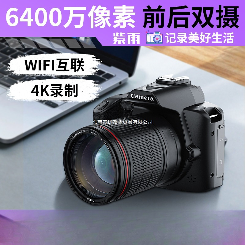 Student Party Entry-Level Mirrorless Digital Camera High-Definition Pixel Retro Slr Ccd Travel Vlog Camera