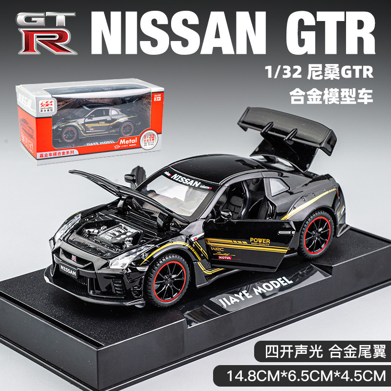 Jiaye modelo de coche de aleación 1:32 Nissan GTR Señor de la guerra coche Tire hacia atrás el sonido y la luz 4 niño abierto modelo de coche de juguete adornos