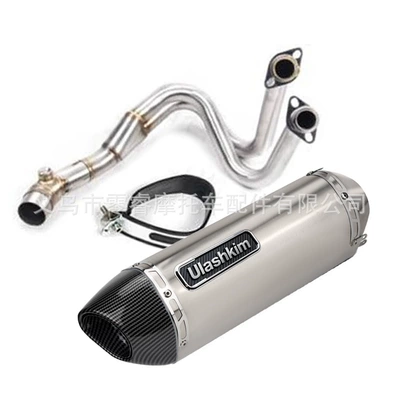 Motorcycle exhaust pipe – Exhaust Suitable for Kawasaki - front-section-special-shaped-large-square-a