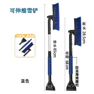 aluminum alloy, retractable, Car cleaning tools