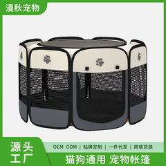 メーカー直売の猫と犬の産室の猫の巣は妊娠して繁殖を待っています。