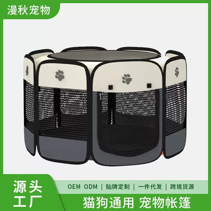 厂家直销猫狗产房猫窝怀孕待产繁殖封闭式帐篷生育可折叠坐月子