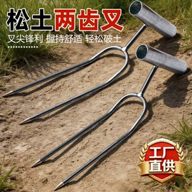 其他农用工具;手锯、木工锯;镰刀