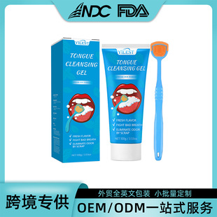 Yilest Tongue Gel Cleans Oral Care Fresh Breath Tongue Scraping Set 100g Mint Sterilization