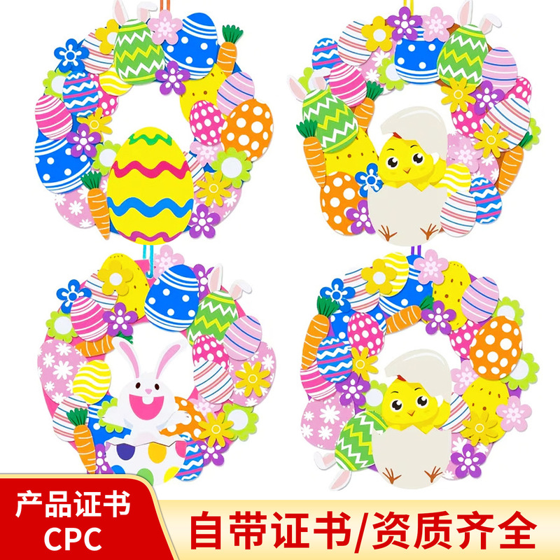 Easter Decoration DIY 3D Chick Hatching Eggs Ornament Easter Craft Kit Foam Easter Stickers