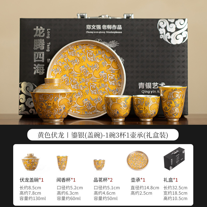 龍騰四海陶磁器の純度の高い銀の工夫の茶器のセットの1つの壺の3杯は目上の人の父の指導者の先生のお土産に送ります。|undefined
