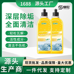 御欢洗濯機槽洗浄剤【食品グレード原料】ドラム式/波輪式両用 24時間速達