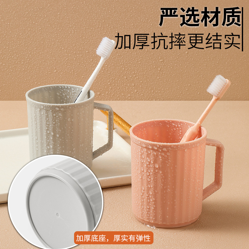New Travel Creative Mouthwash Cup, Children's Eco-Friendly Wheat Toothbrush Cup, Couple's Toothbrush Cup, Washing Cup