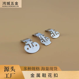 钮扣;其他索具;腰部配件