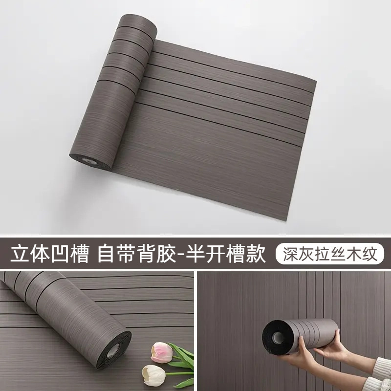 批发墙贴遮丑墙纸自粘电视背景墙PVC3D立体格栅防水墙面装饰墙贴|undefined