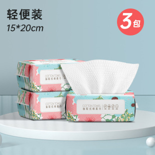 【Quality and Price Selection】Disposable Face Towels Cotton Soft Towels Pearl Pattern 8 Packs Multiple Specifications