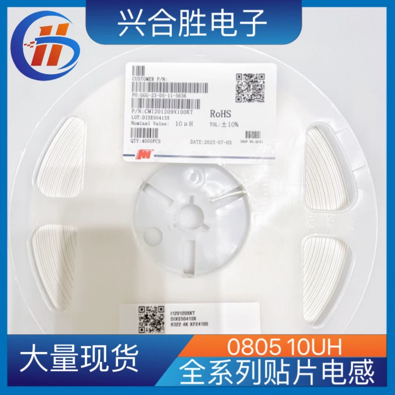 SMD индуктор питания NR3015 4.7UH 4R7