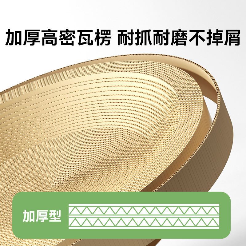 Gato gigante logotipo inglés gato agarrar tablero resistente al desgaste agarrar papel corrugado gato nido en una mascota juguete gato