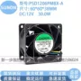 sunon建准改装高转速风扇