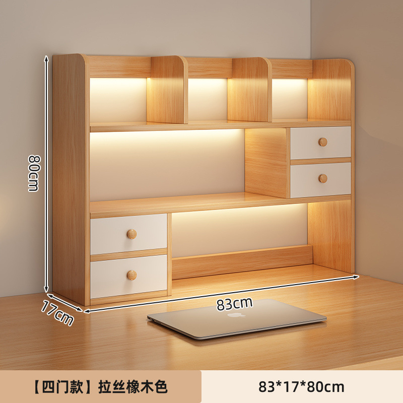 [업그레이드 된 두꺼운 판] 83cm 오크색상