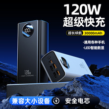 powerbank��籦��������60000mah3c��֤22.5w�ƶ���Դ��������