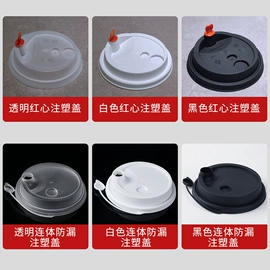 一次性塑杯;纸杯;杯盖