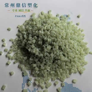 Modified nylon PA6 particles added fiber 30% factory self-operated modified pa6 particles 6 high strength wear-resistant temperature-resistant toughened