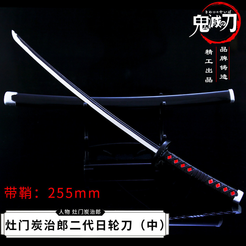 鬼滅の刃周辺日輪刀水柱虫食い我妻善逸鞘刀武器模型|undefined