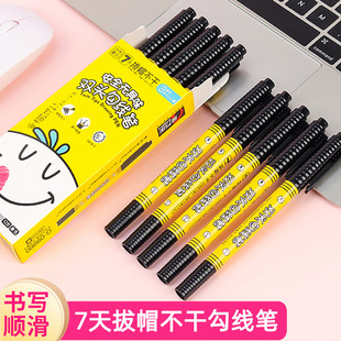 Jin Wannian G-09860 Double-headed Gouxie Pen Children's Stroke Cap 7 Days Not to Mark Pen Water-based Gouxie Pen