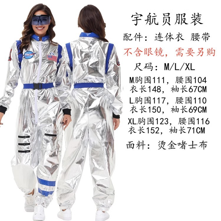 Disfraces de Halloween para adultos y niños, traje espacial, Día de los niños, hombres y mujeres, bandera china, disfraces de actuación de astronauta robot image 15