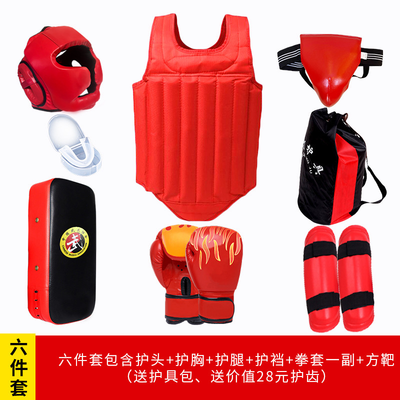 散打保護具フルセット成人児童武術格闘訓練保護具武館格闘ボクシング防護訓練セット|undefined