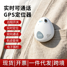 ��Աgps��λ�����˶�ͯ���÷�������ʧʵʱ��λ����Χ����λ����