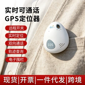 Yaşlılar və Uşaqlar üçün GPS Lokatoru, Ev Oğurluq Əleyhinə, İtkinləri Tapma, Real Zamanlı Yerləşdirmə