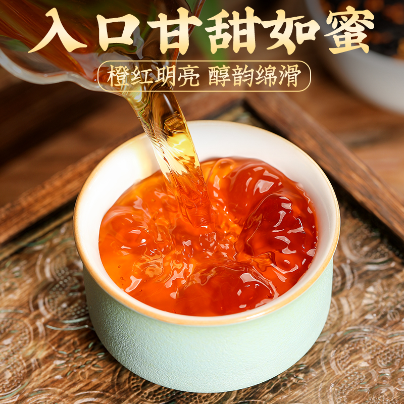 금계화 정산소종 홍차 잎차 가정용 250g 500g