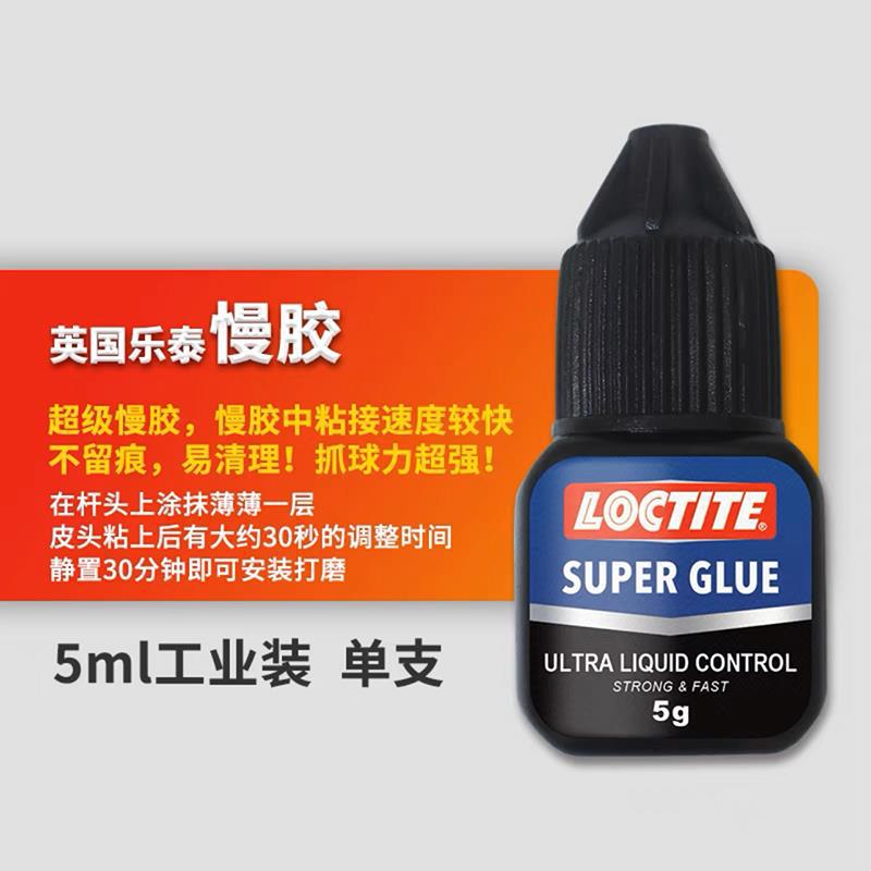 British Lotte Slow Glossom (5ml)
